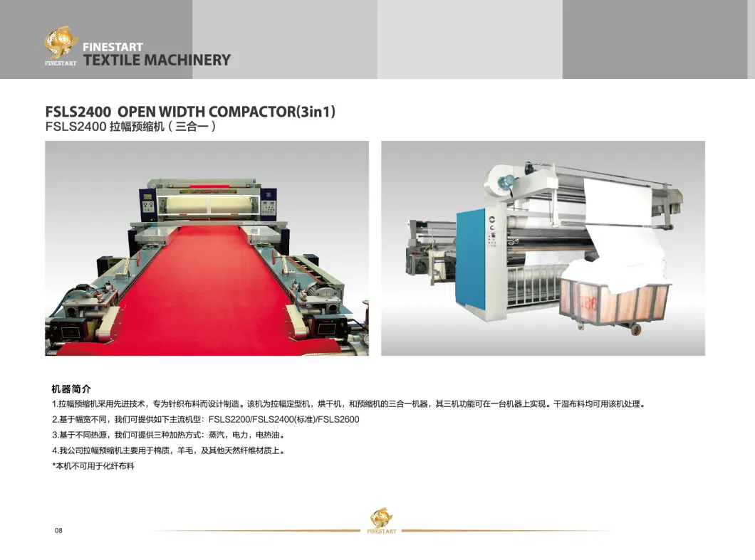 Printing, Dyeing and Finishing Machinery Open Width Compactor for Open Width Fabric